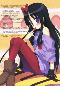 (C78) [ActiveMover, Maze (Arikawa Satoru, Meito)] Azmion (K-ON!)