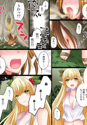 I have become a long eared elf