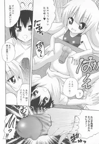 [Anthology] Kinshin Seikan ~Boku wa Shimai no Geboku~