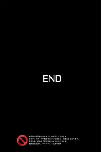 [DL Mate] Mousou Nisshi