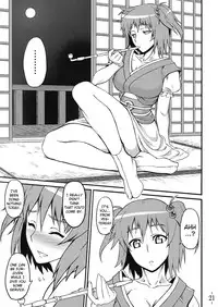 (C75) [Avion Village (Johnny)] Touhou Yuukaku "Gensoukyou" e Youkoso | Welcome to Gensokyo Touhou Red Light District (Touhou Project) [English] {CGrascal}