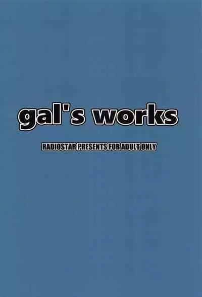 gal's works