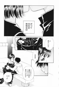 Hin-nyu v23 - Hin-nyu Suhada