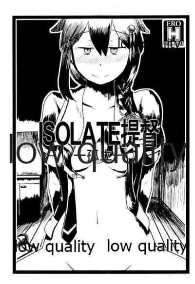 (C91) [二至二分 (四季ノ香)] ISOLATE提督 ‐孤立‐ (艦隊これくしょん -艦これ-)
