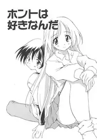 [Yasui Hirosato] Onnanoko wa Mahou wo Tsukau