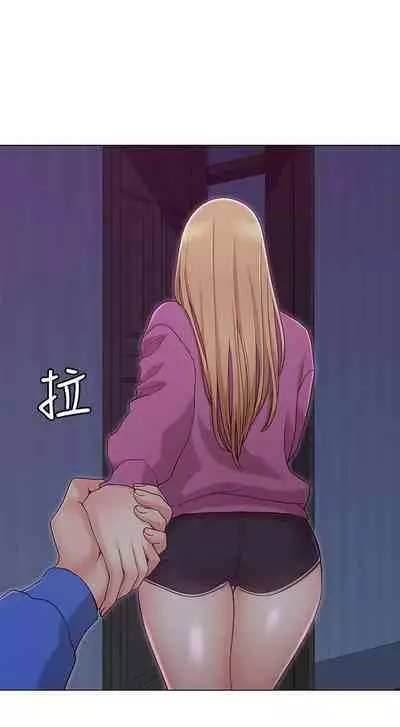 【周六连载】女友的姐姐（作者：橡果人&獵狗） 第1~24话