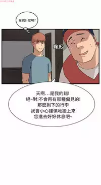 继母 Chinese 1-26