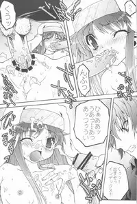 (C75) [club54 (Ichigo Mark)] To Aru Index no Arifureta Shinshoufuukei (Toaru Majutsu no Index)