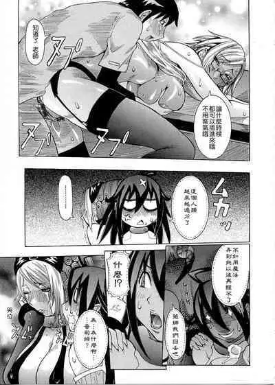 Purimu no Nikki - The Diary of Purimu