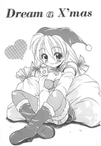 [Sayuki] Reikai Ingi ni