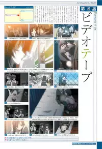 School Days Visual Guide Book