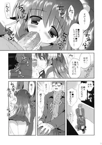 (C81) [KORISUYA (Korisu)] Shoujo ni Koe wo Kakeru Jian ga Hassei