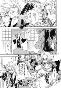 (C76) [Kurione-sha (YU-RI)] Nurunuru Panic! (Bleach)