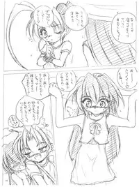 (C56) [RoriE-do (Saeki Takao)] Wth -Recalls- (Mahou Shoujo Pretty Sammy)