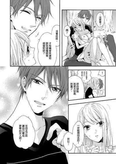 Gusho Nure no Onna Hitori, Kotou ni tre. | 遇難了！三男一女的無人島生活。1-3 Complete