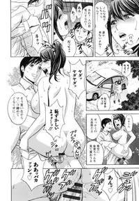 [Hidemaru] Midara Shimai Asobi