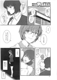 [Saigado] Hitozuma Jokyoushi Main-san Ch. 1-14