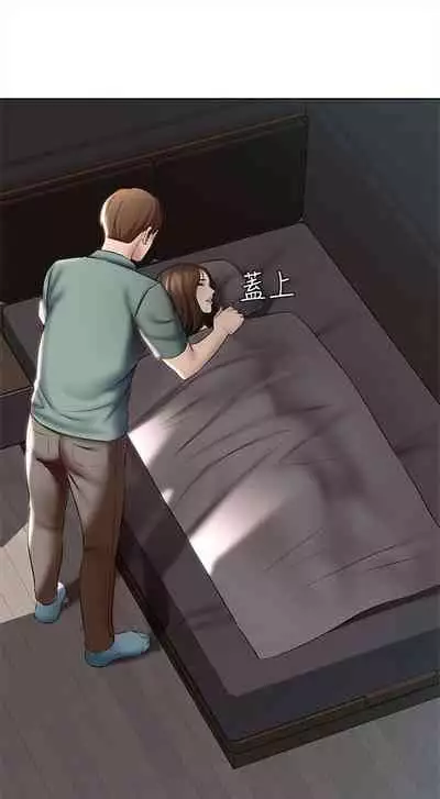 [嫌疑犯H & 金Zetta] 寄宿日記 1-85 官方中文（連載中）