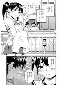 Kousoku Ihan Vol. 3 2006-07 [Incomplete]