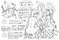 [8 no Ji Club (Hyou)] Blog Sketches - part 2 (Sailor Moon Story)
