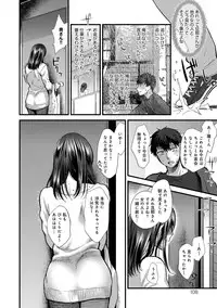 [Syoukaki] Yawaraka na Taion [Digital]