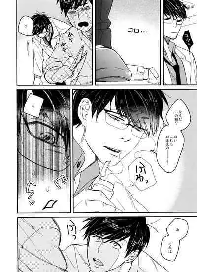 PTA ni wa iwanaide! 2