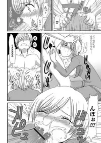 [Aruza Ryuuto] Mou... Dashitai - I want to defecate! [Digital]