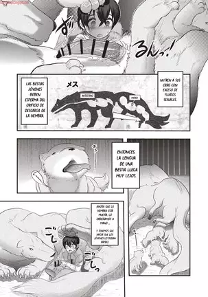 Human Anus Rearing esp