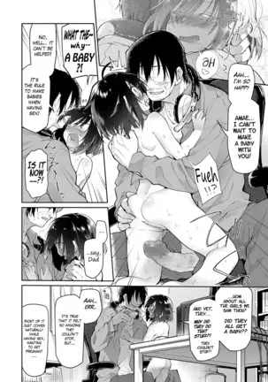 Chichi no Aijin 10sai