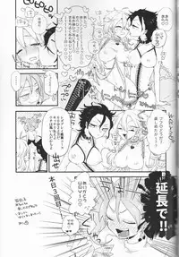 (The World 4) [Voice of flower (Shiori)] New relations (JoJo's Bizarre Adventure) [Incomplete]