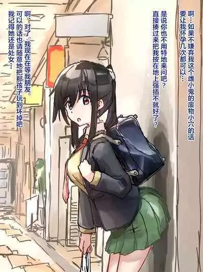 Kakuninii short stories collection