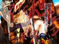 [Fuurintei (Touchuu Kasou)] SHIRONEKO BAD END I (Shironeko Project)