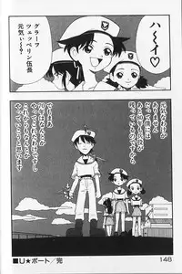 [Fujimura Tomoki] Magical Navy Deiru Pittsu