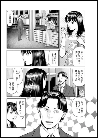 Action Pizazz 2020-01