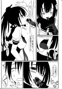 (C87) [MaHoLa (Tomosuke)] M-REPO 05 (Kantai Collection -KanColle-)