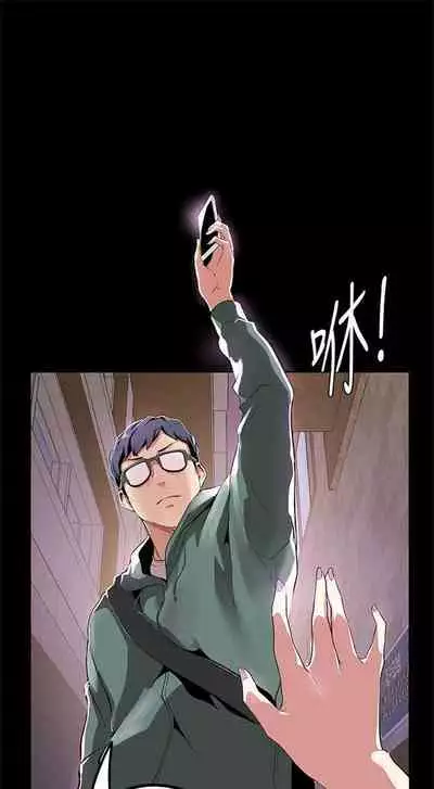 （週1）美麗新世界 1-75 中文翻譯 （更新中）