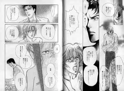 B-BOY Zips 08 乱交RANKO特集