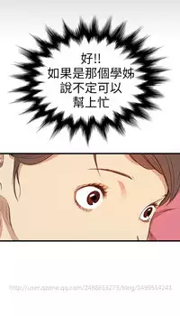 Si-Eun 诗恩 Ch.1~8 [Chinese]