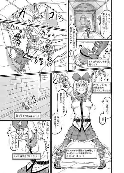 [Shirokarasuya] Futanari Mahou Shoujo Sword Lily in Inma Dungeon