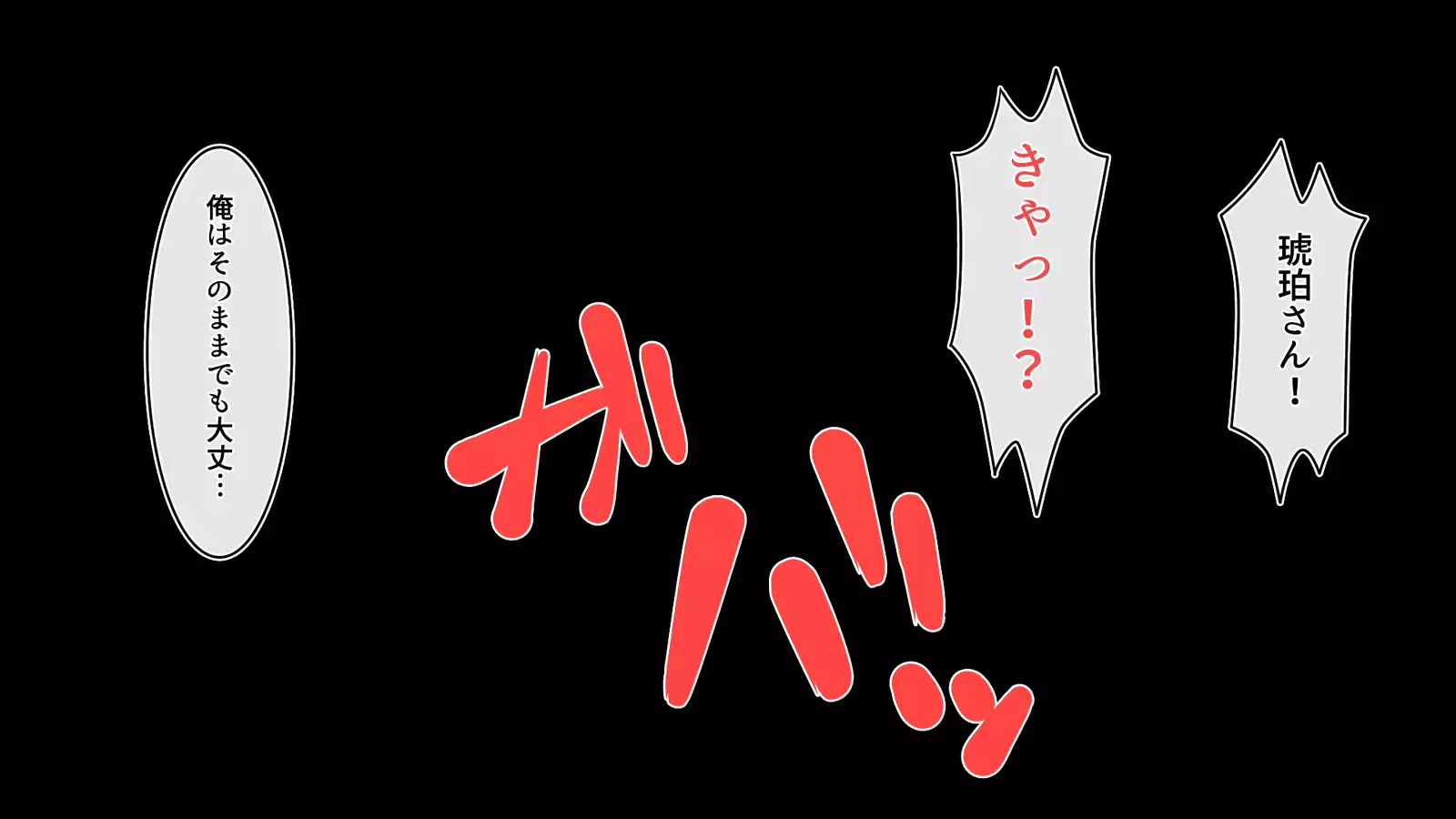 Kanzen ni Goui no AV Shima!