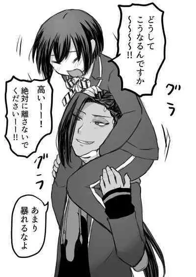 ジャミルと大人な監督生の終わらない世界