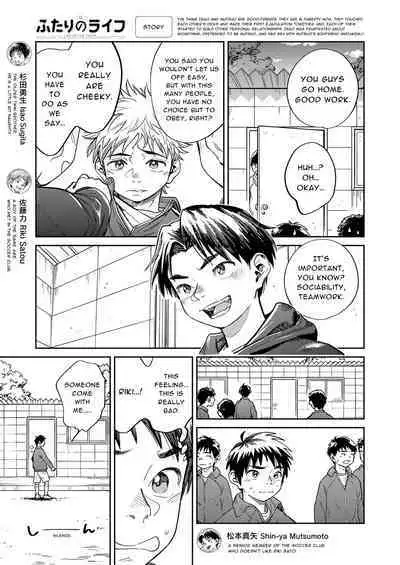 Gekkan Shounen Zoom 2023-10