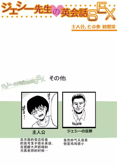 Dou Shiyou!! Bitch Nomi no Harem Tsukutchatta!!!! | 怎么办！我建起只有碧池的后宫了！