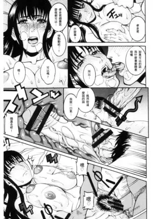 Manjuku Awabi | 生猛多汁的淫美鮑