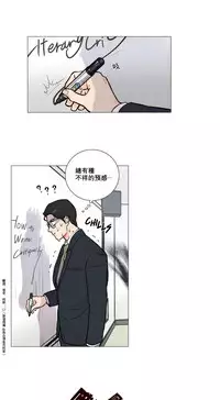 [The Jinshan] Sadistic Beauty | 虐美人 Ch.1-51[Chinese] [17+沒有漢化]