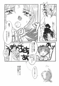 (TS物)(成年コミック) [きゃろらいんようこ] 悩殺きゃろらいん (同人誌アンソロジー集)