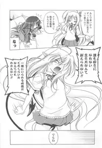 [Akazawa RED] Jealoussic Park