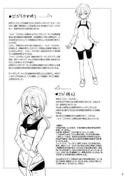 [Binbou Yusuri Express (Mochimako)] Kisen Tenshi Gigi Wisteria 03 [Chinese] [不咕鸟汉化组] [Digital]