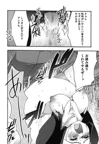 [Silhouette Sakura] Kuzuzakura