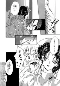 [Aizawa Hiroshi] Sweet&Mellow